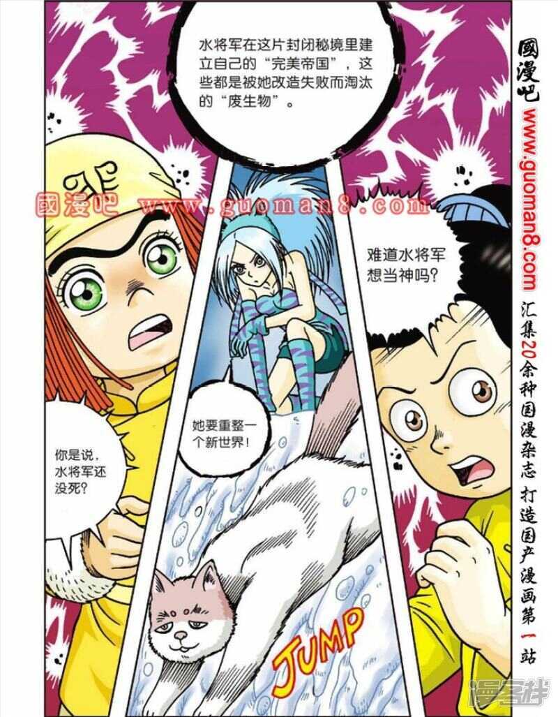 第 32 页