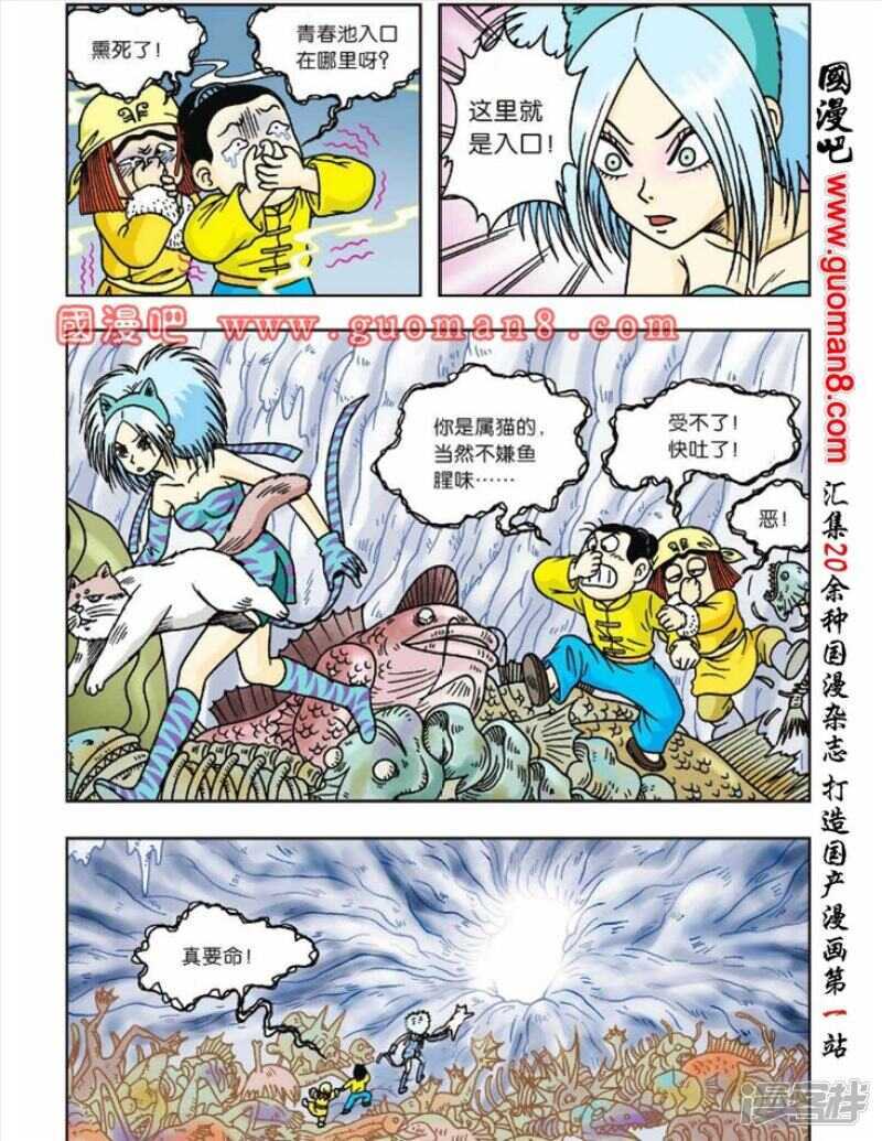 第 33 页