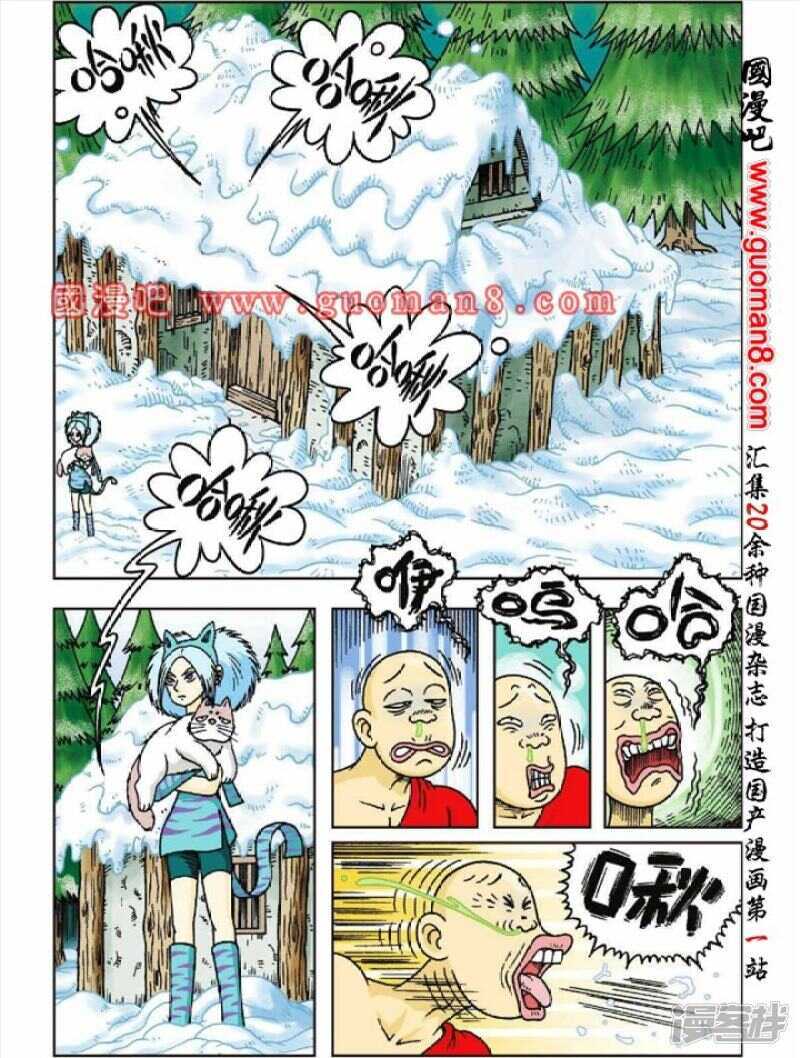 第 7 页