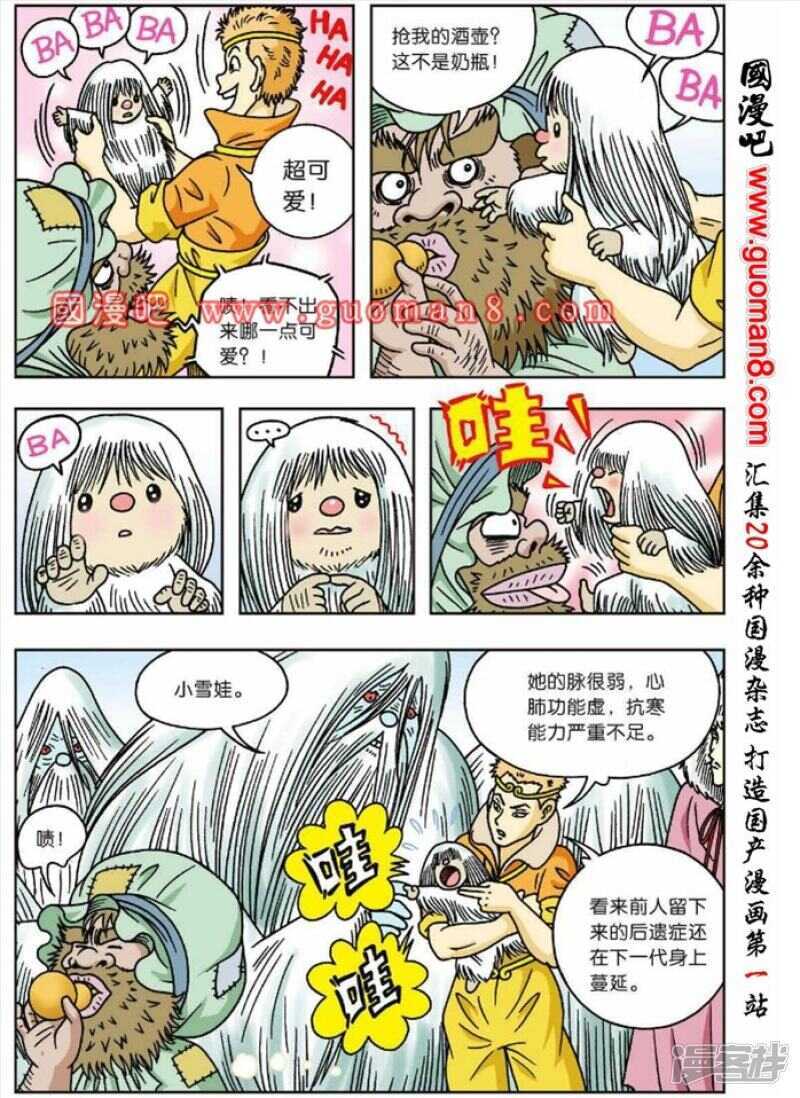 第 10 页