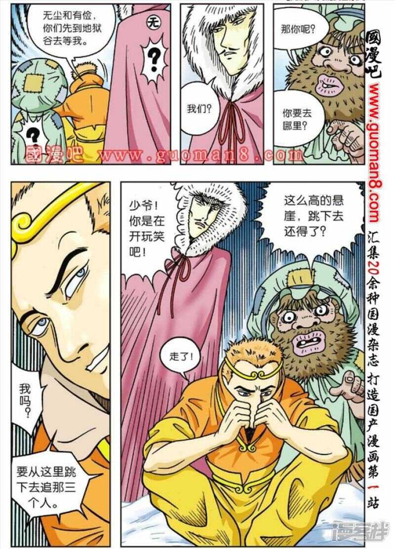 第 16 页