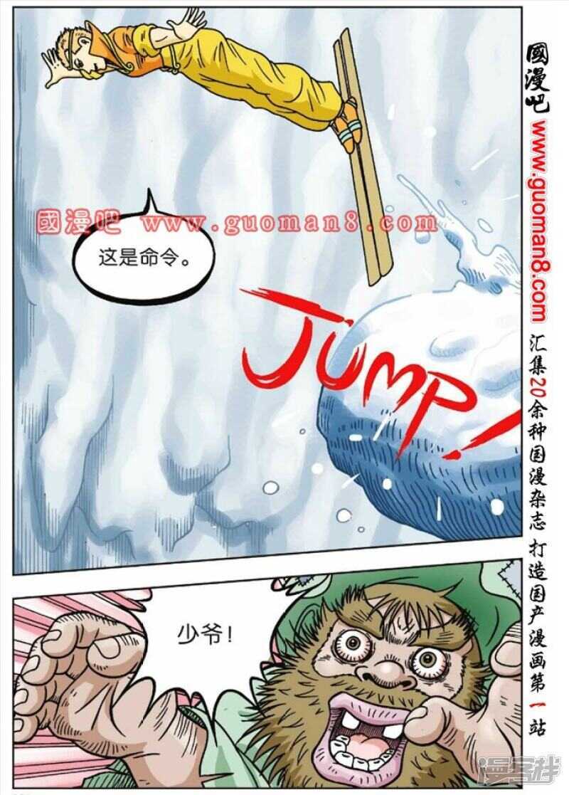 第 17 页