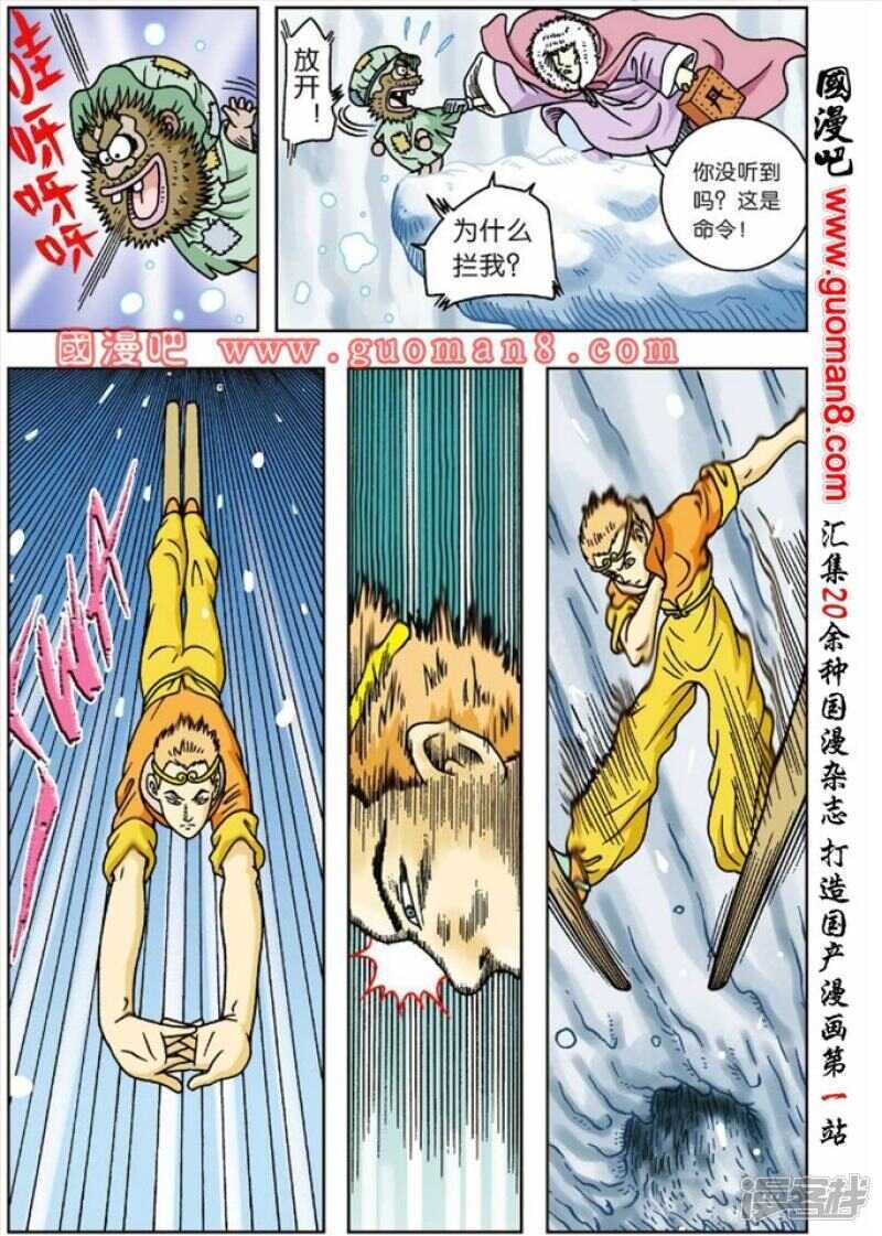 第 18 页