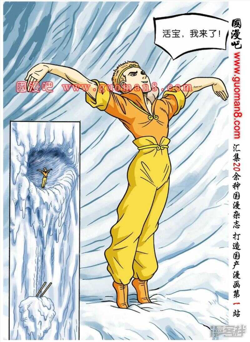 第 21 页