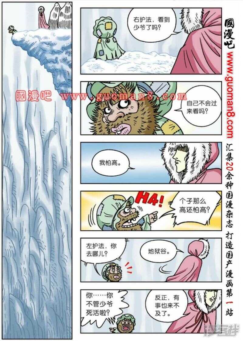 第 22 页