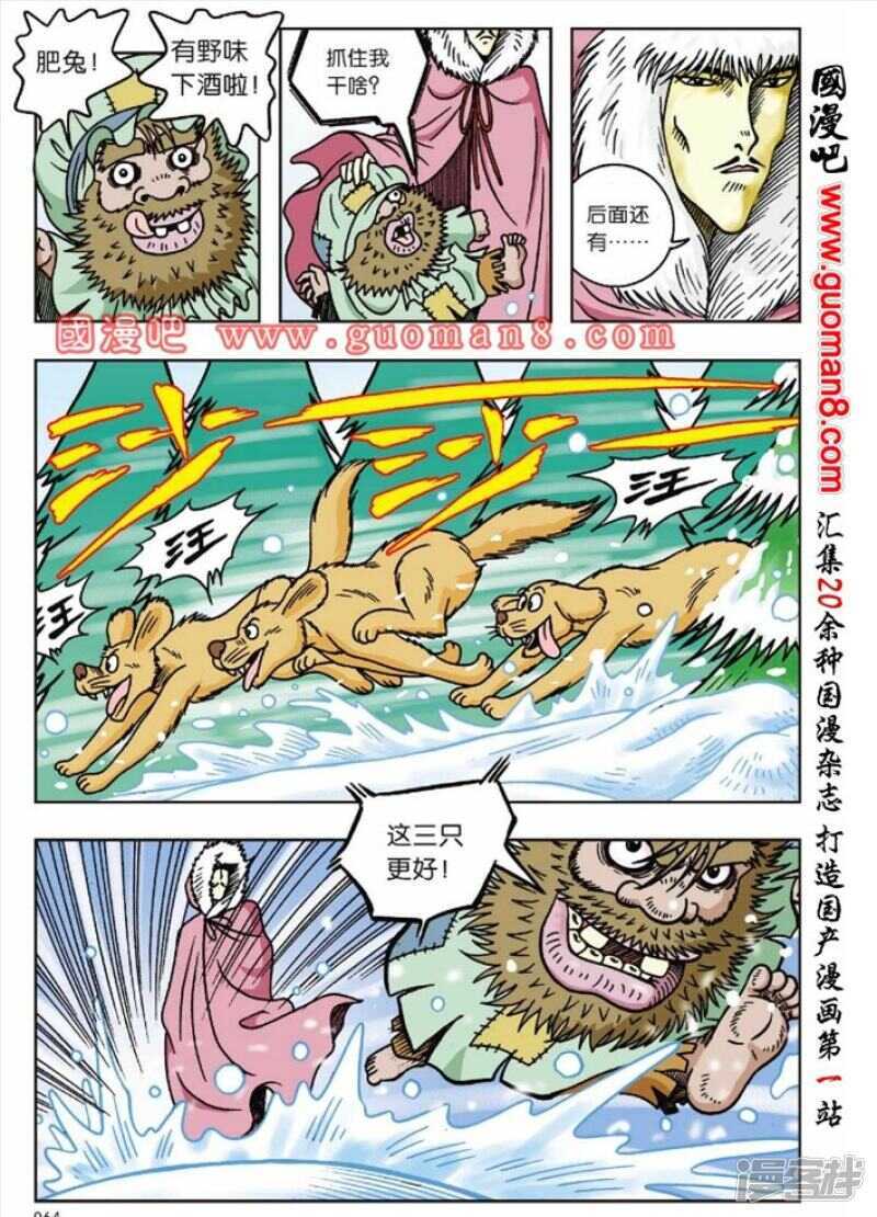 第 25 页