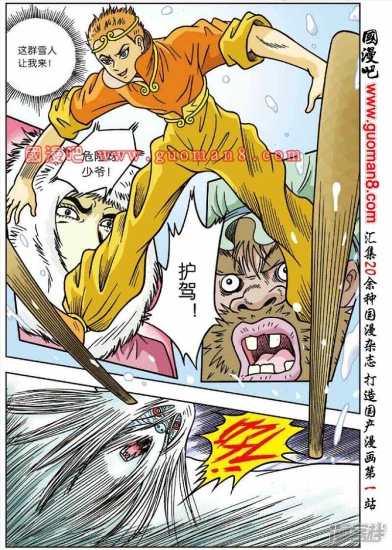 第 6 页