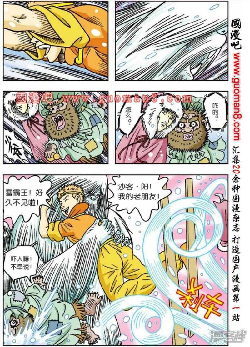 第 7 页