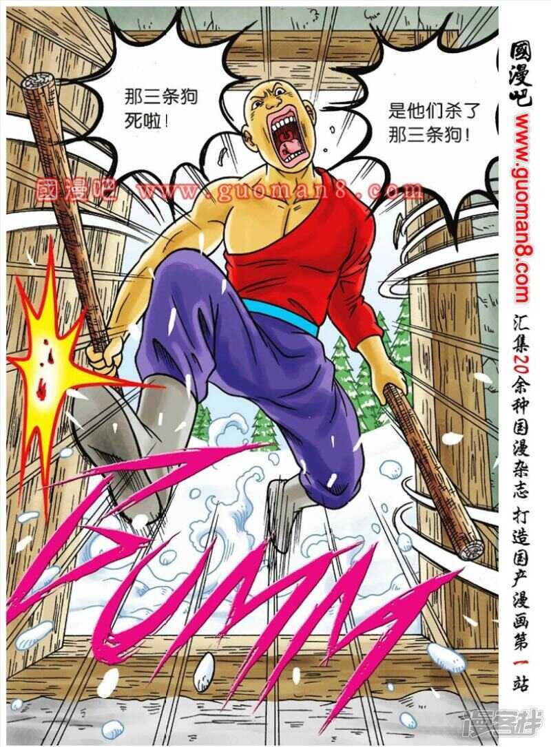 第 14 页