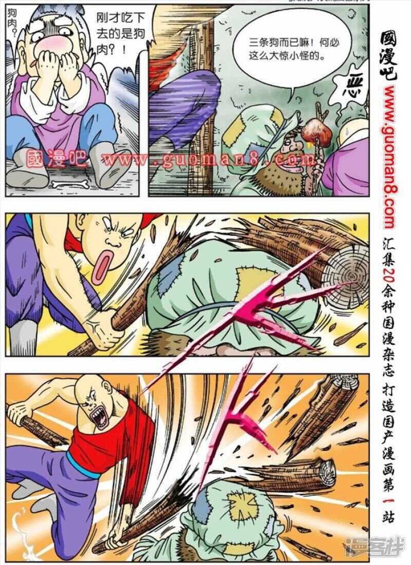 第 15 页