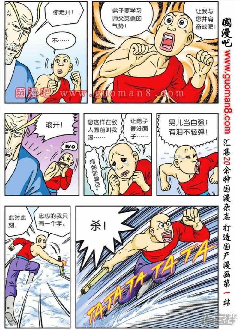 第 21 页