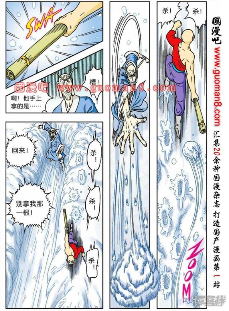 第 22 页