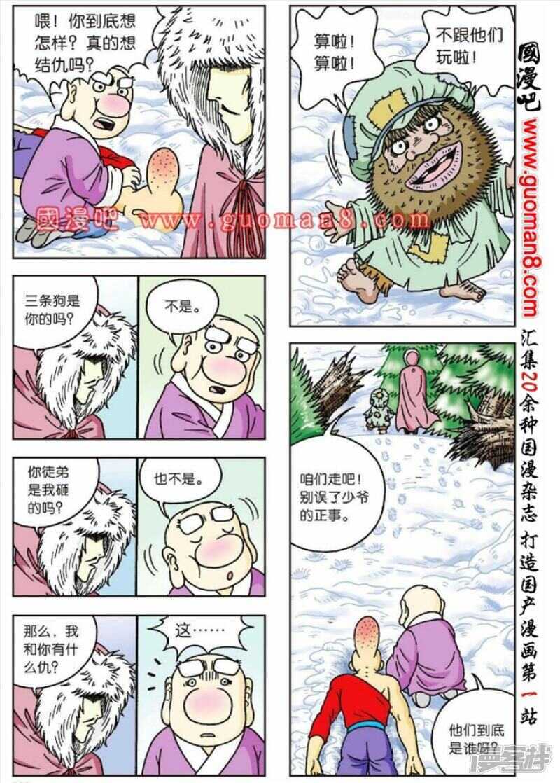 第 24 页