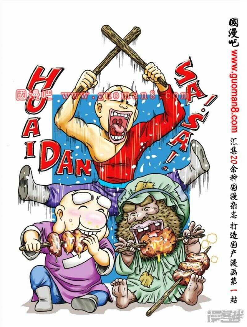 第 26 页