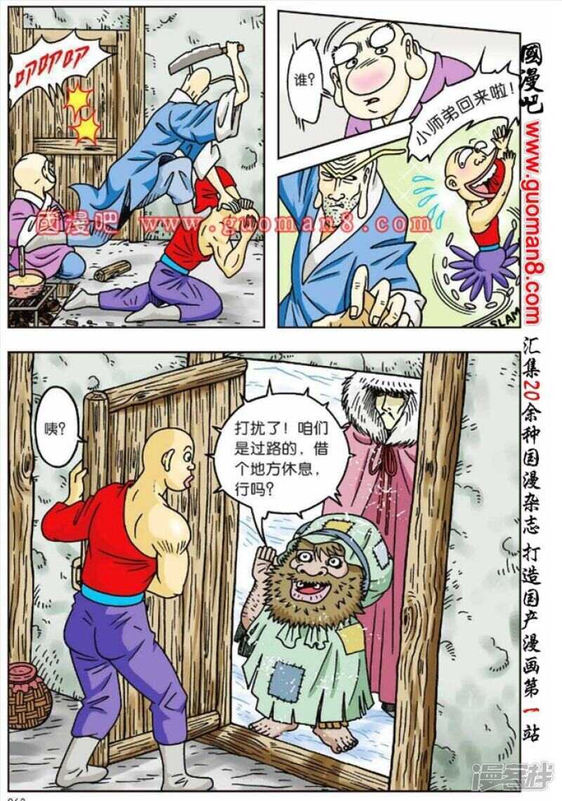 第 4 页