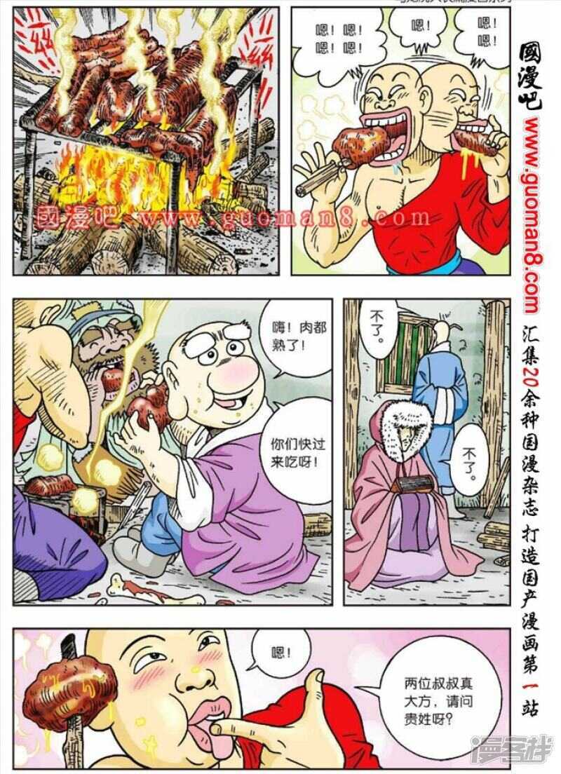 第 7 页