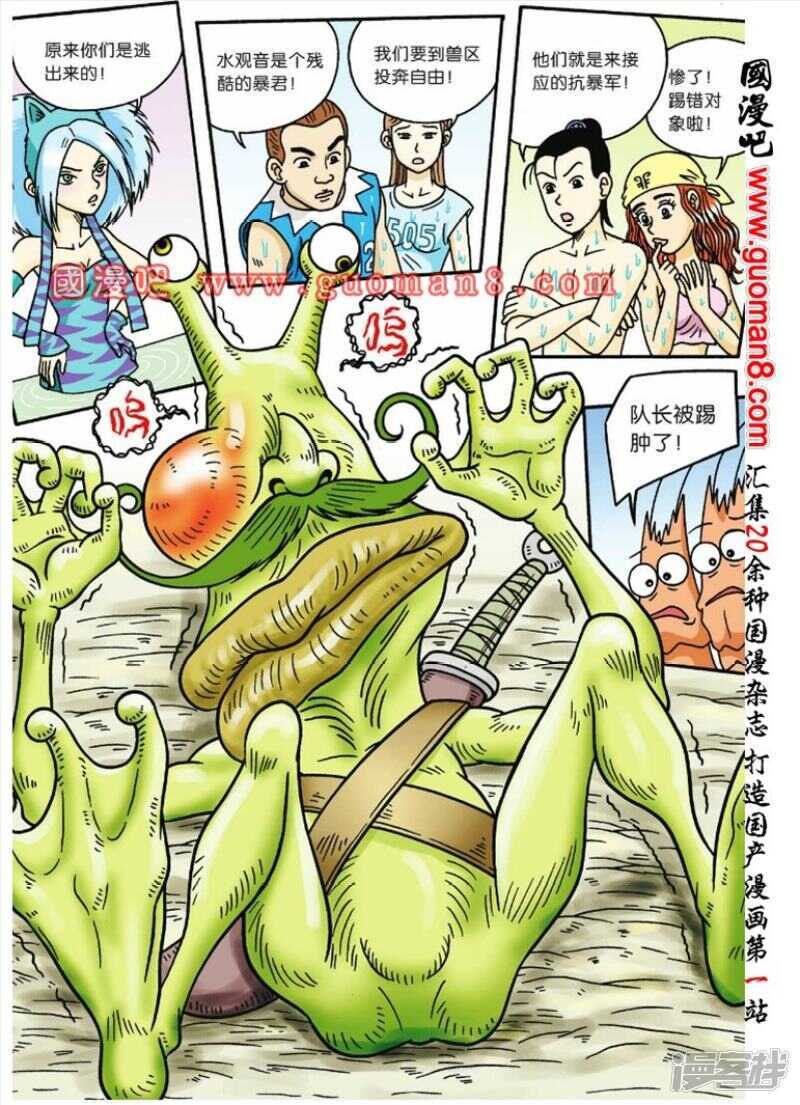第 14 页
