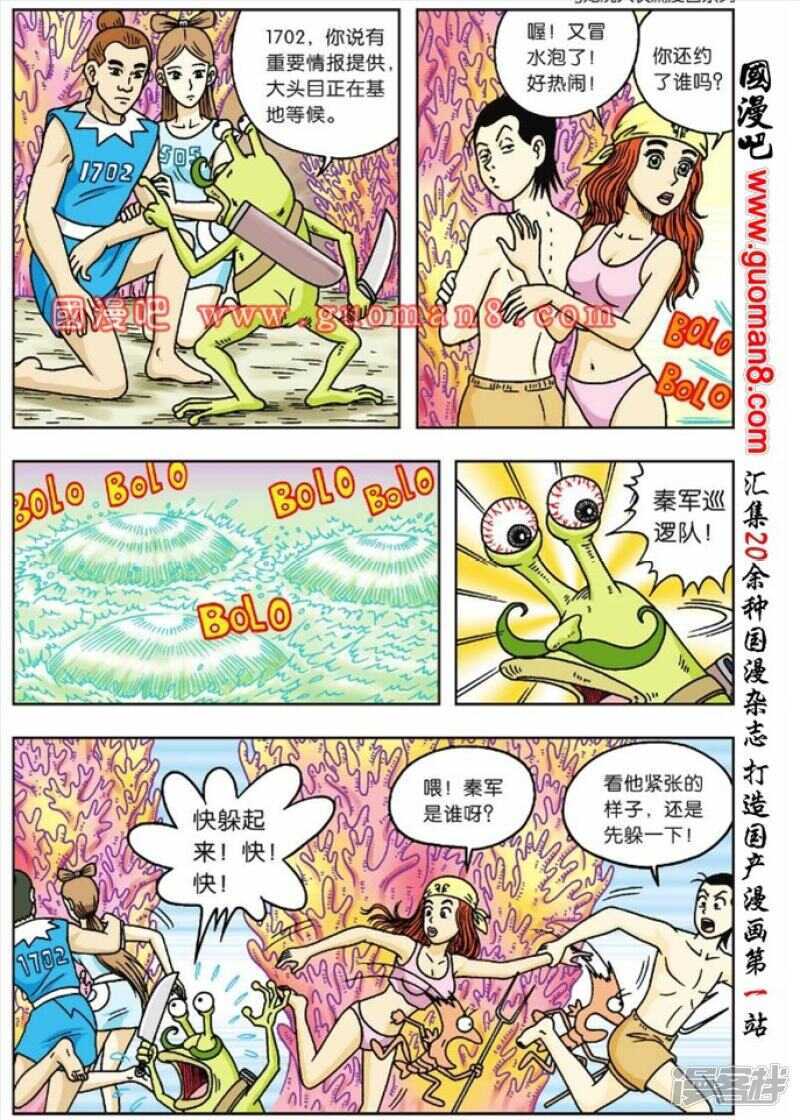 第 16 页