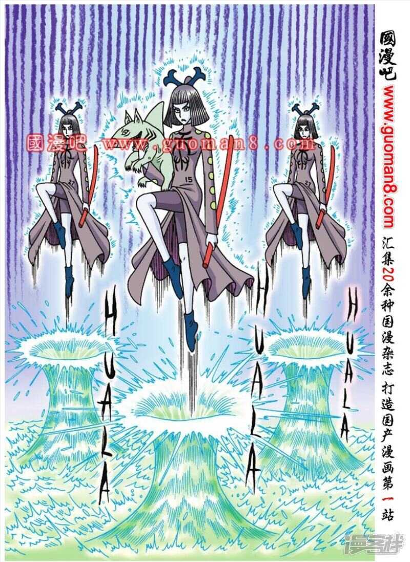 第 17 页