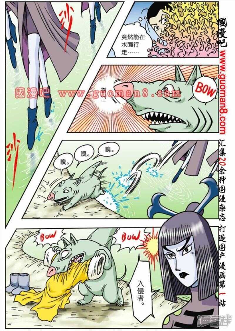 第 18 页