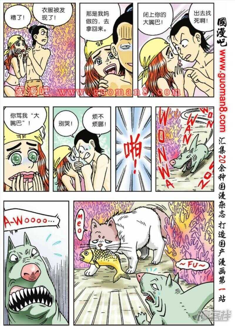 第 19 页