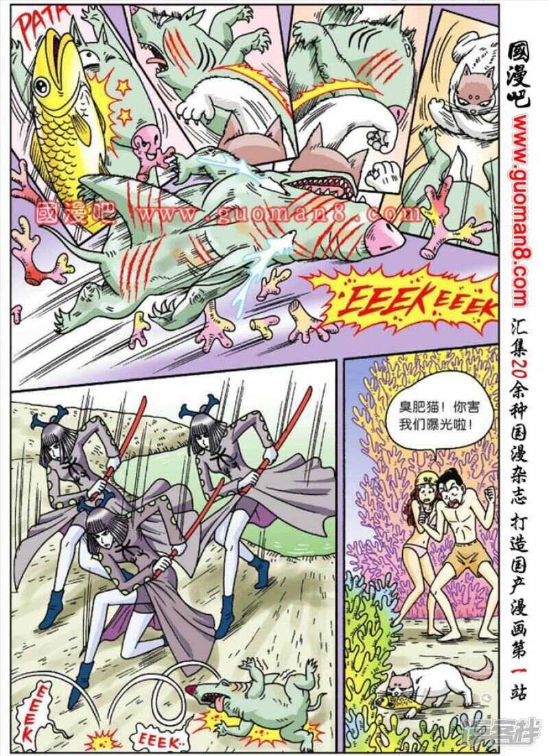 第 20 页