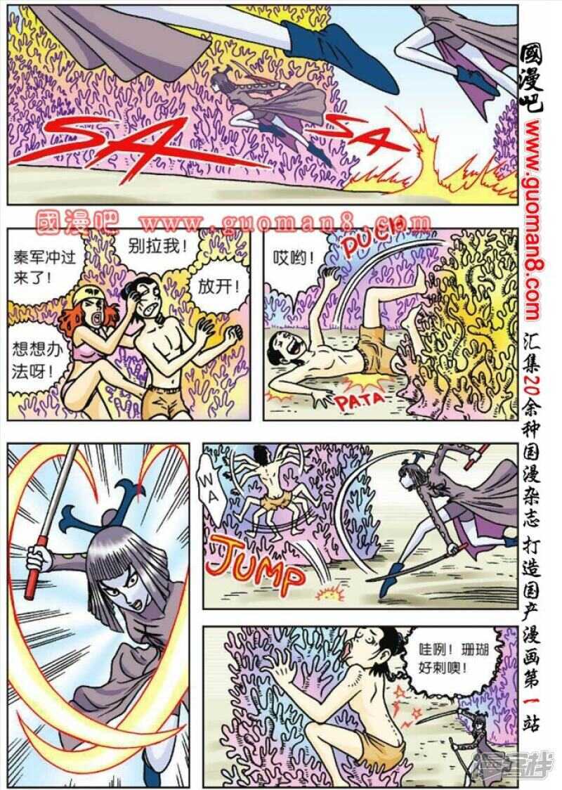 第 21 页