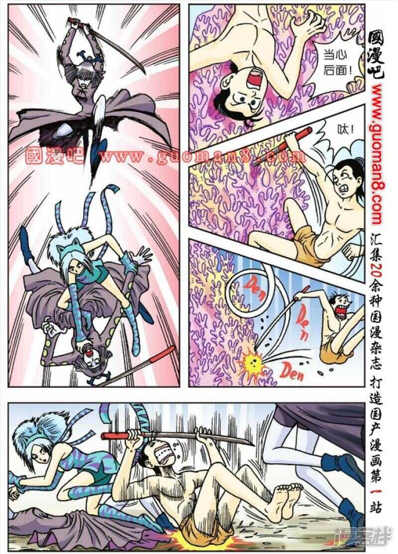 第 25 页