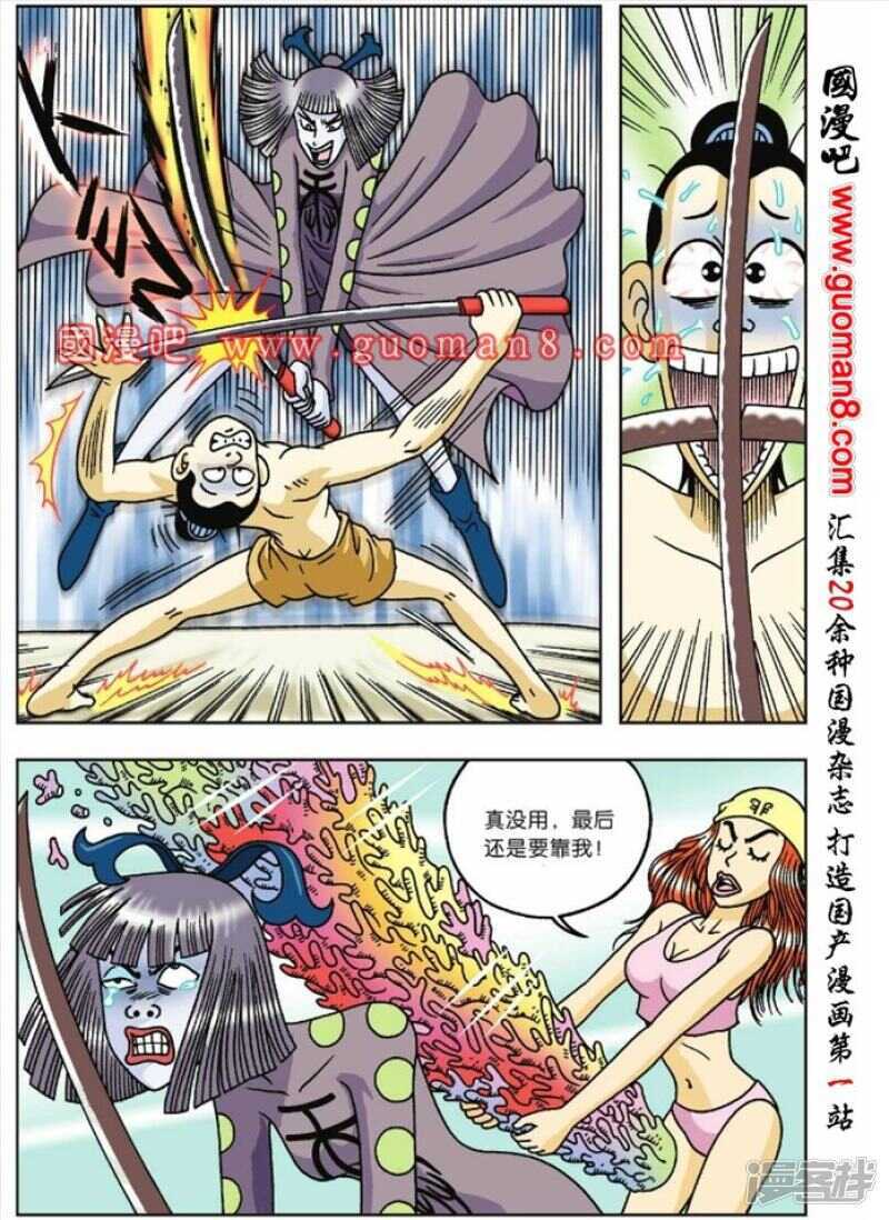 第 26 页