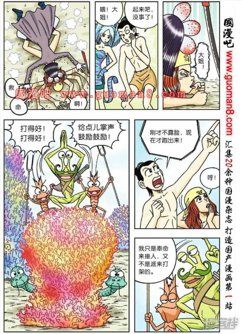 第 28 页