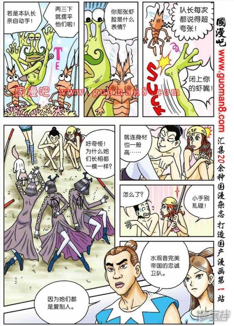 第 29 页