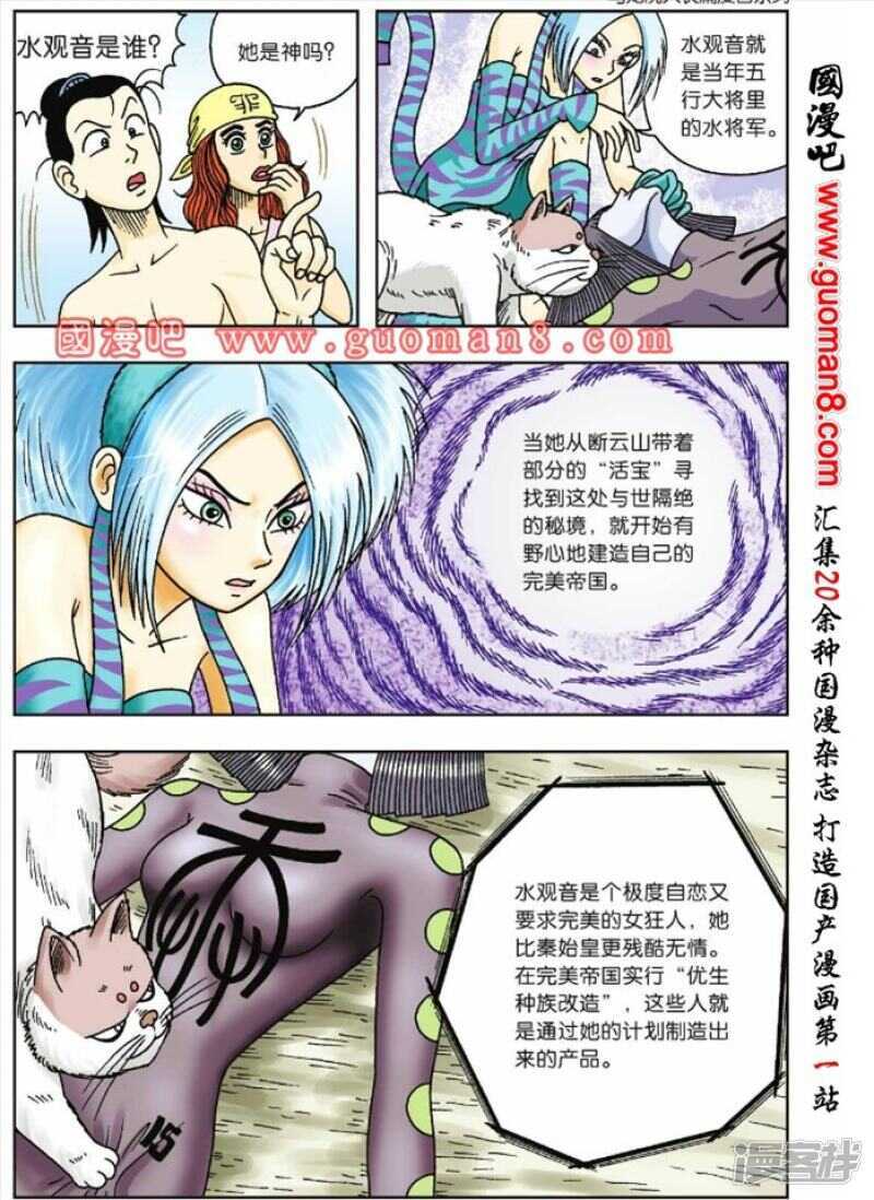 第 30 页