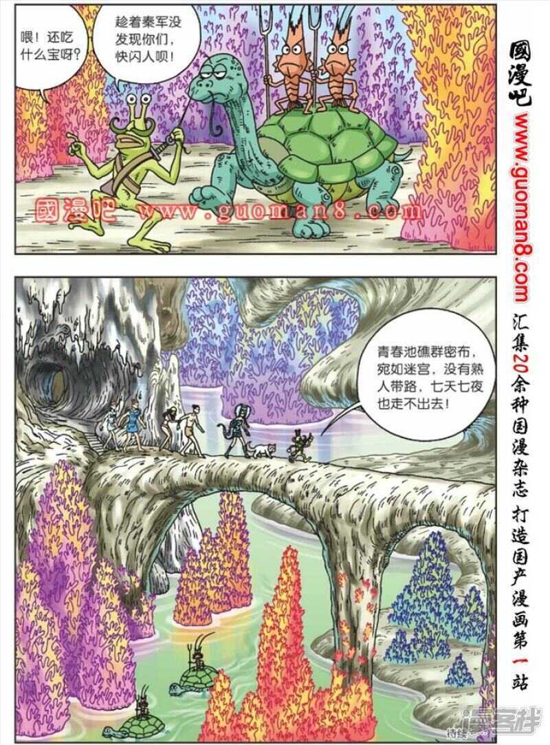 第 32 页