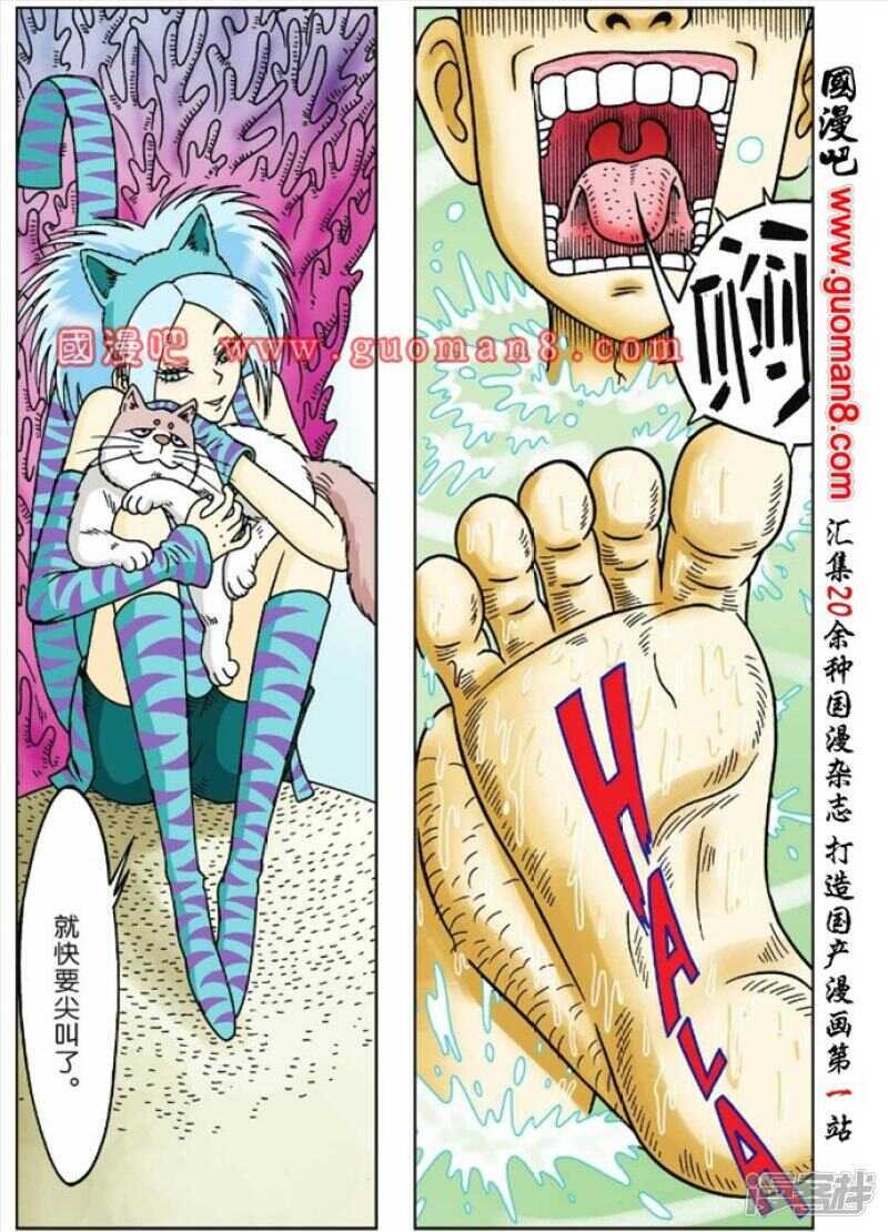 第 5 页