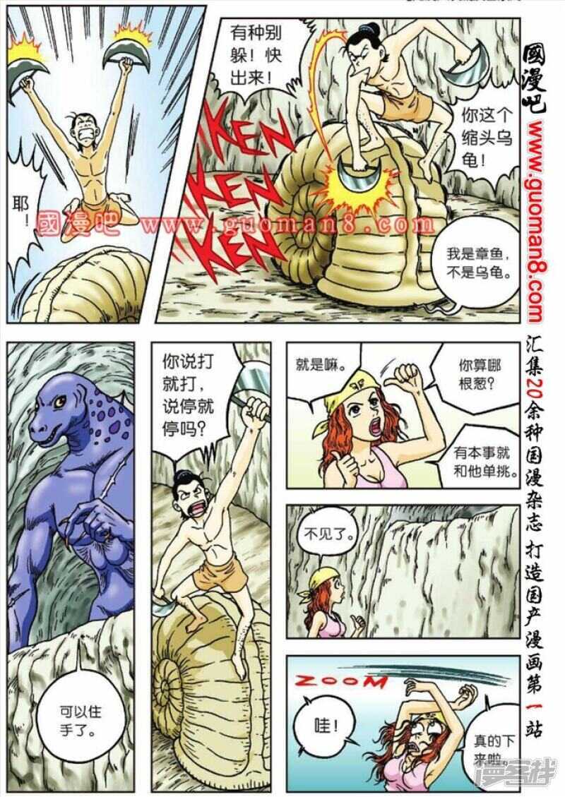 第 11 页