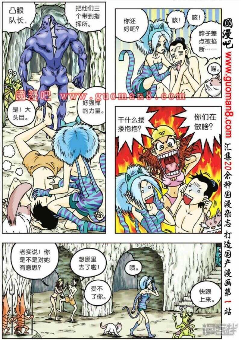第 13 页