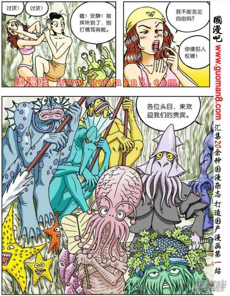 第 14 页