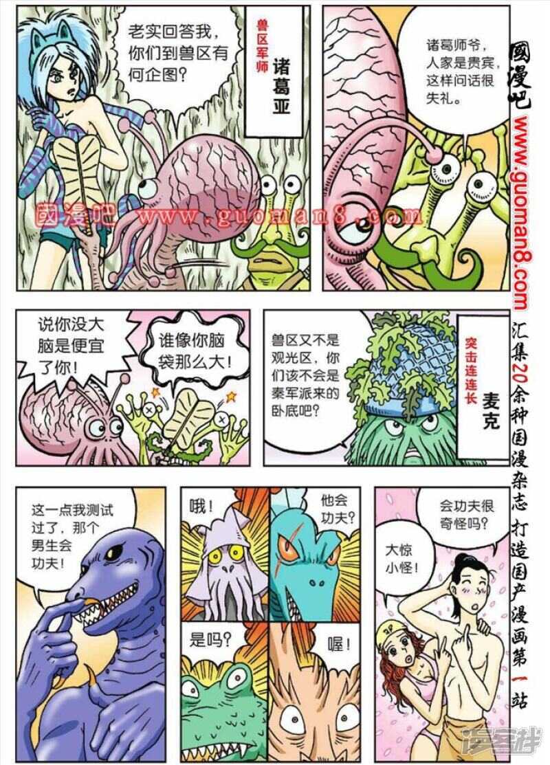 第 16 页