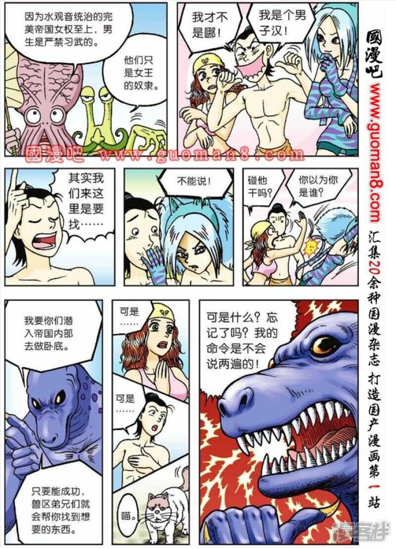 第 17 页