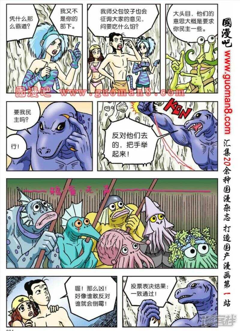 第 18 页