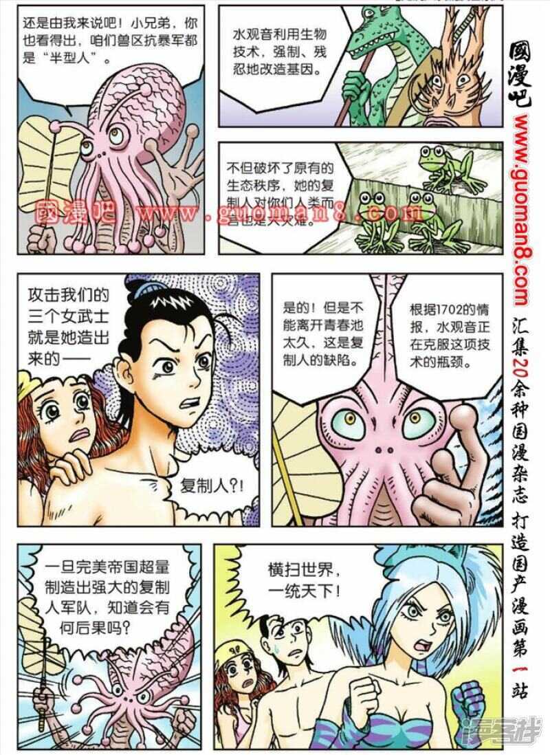 第 19 页