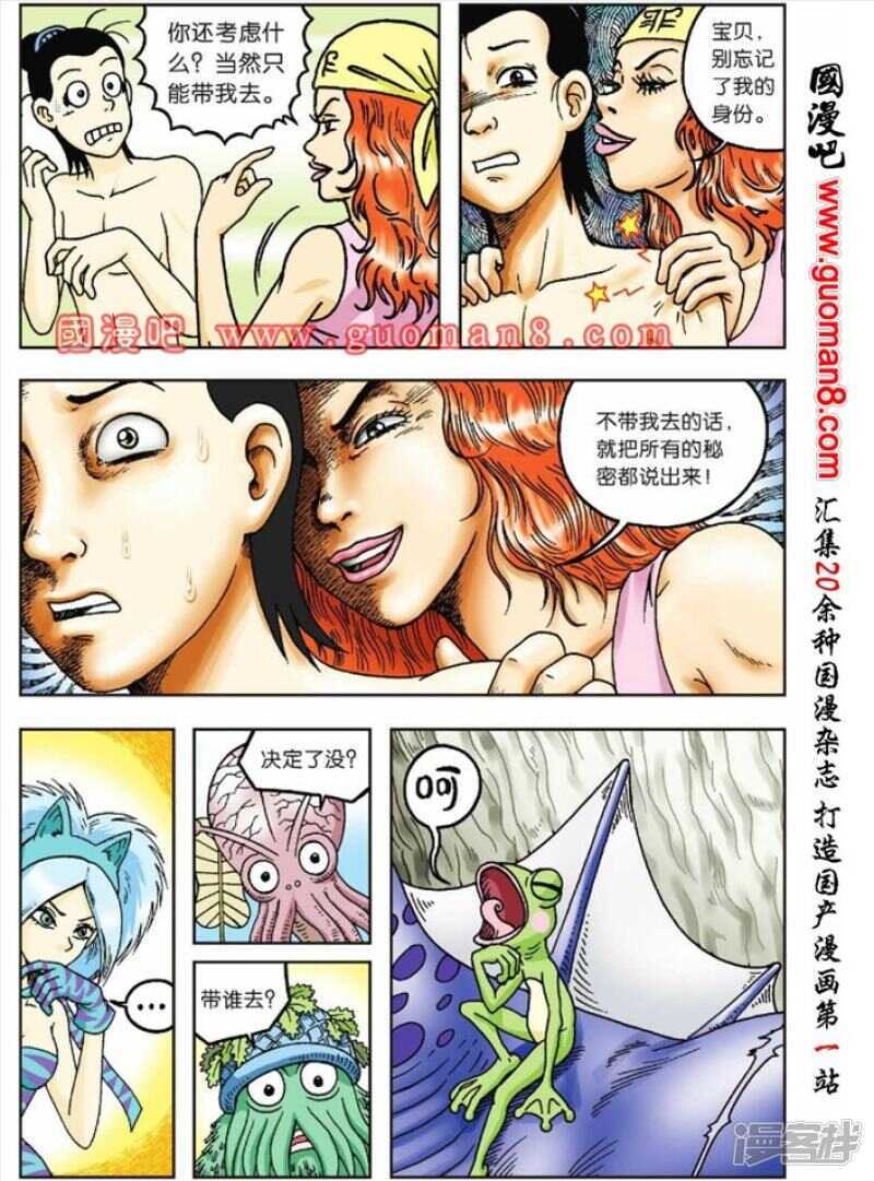 第 25 页