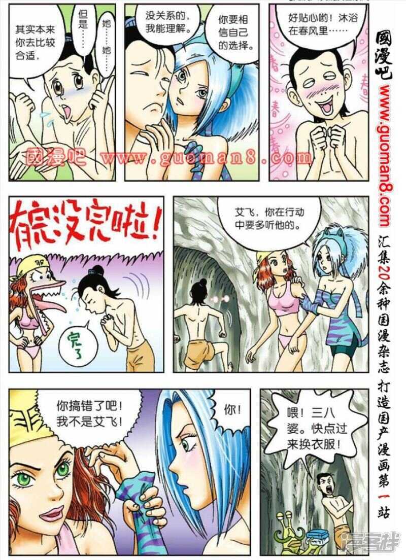 第 27 页