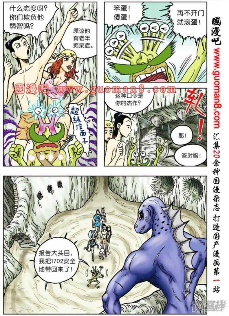 第 4 页
