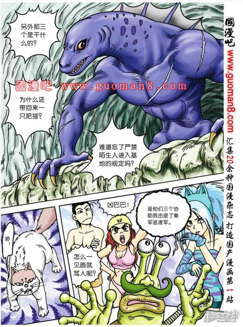 第 5 页