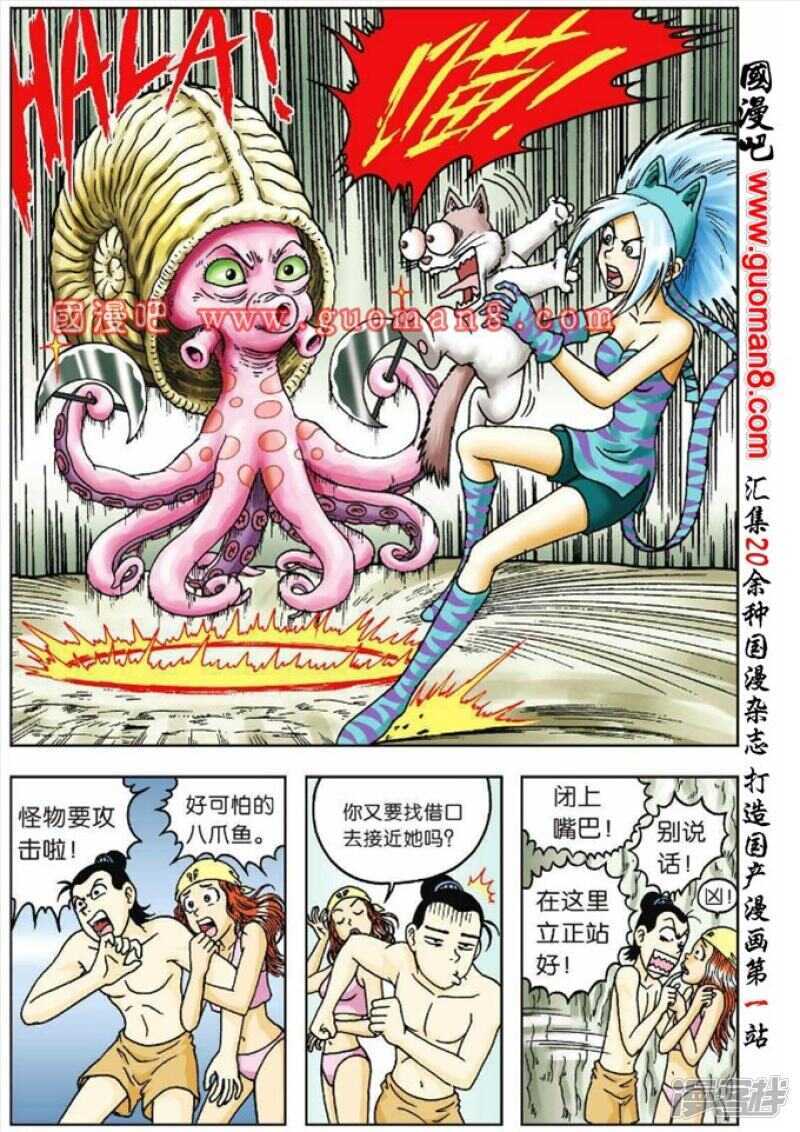 第 8 页