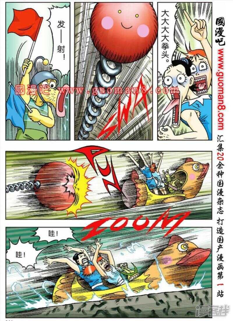 第 11 页