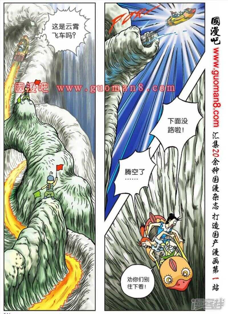 第 13 页
