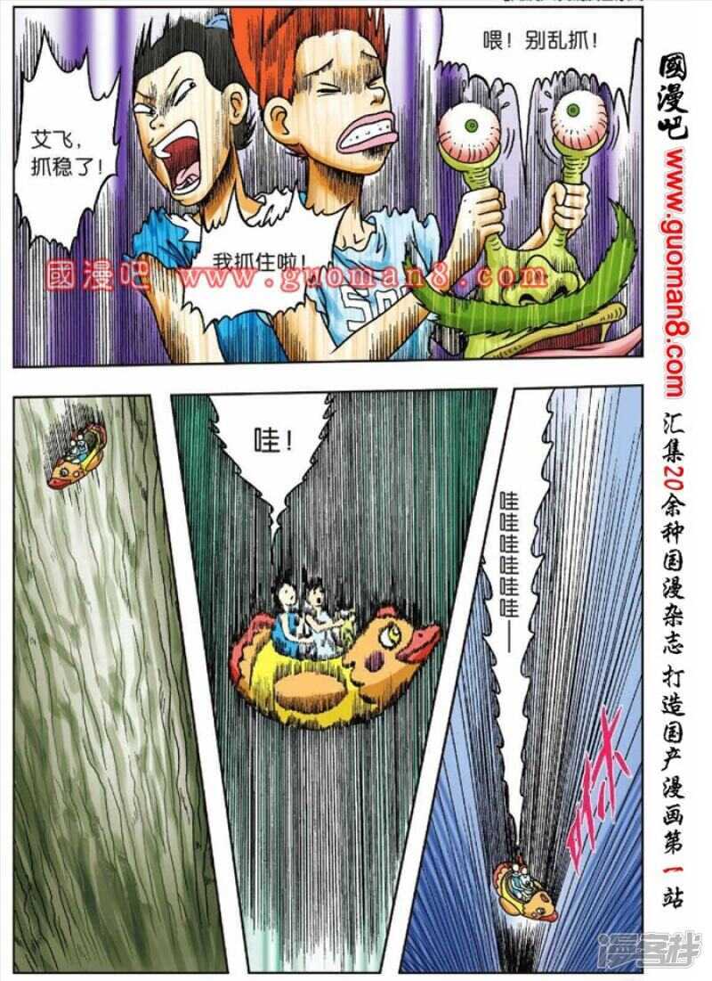 第 14 页