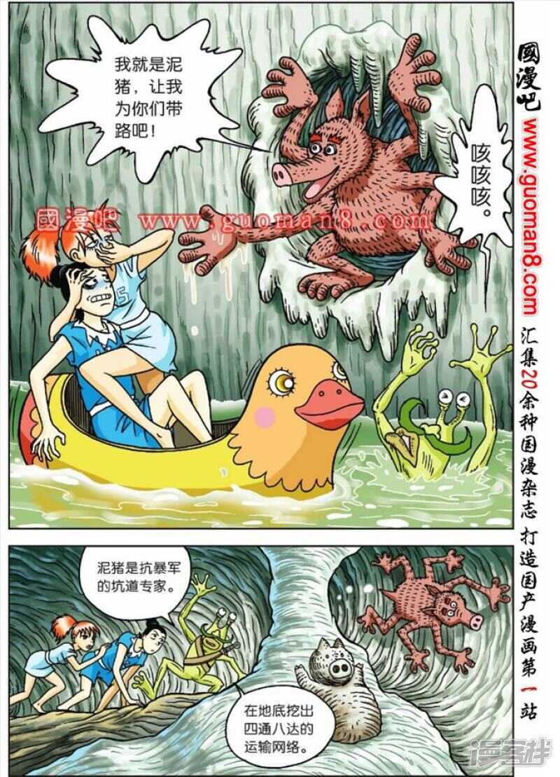 第 17 页